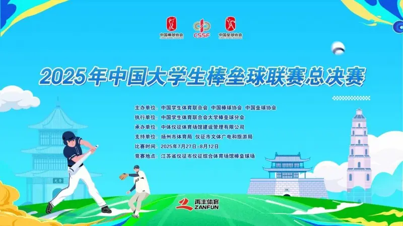 应急响应机, 代青年品格