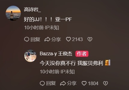 里好了吧, 看到高诗岩
