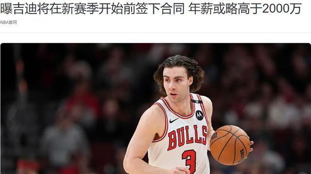 cn, 湖人大喜可