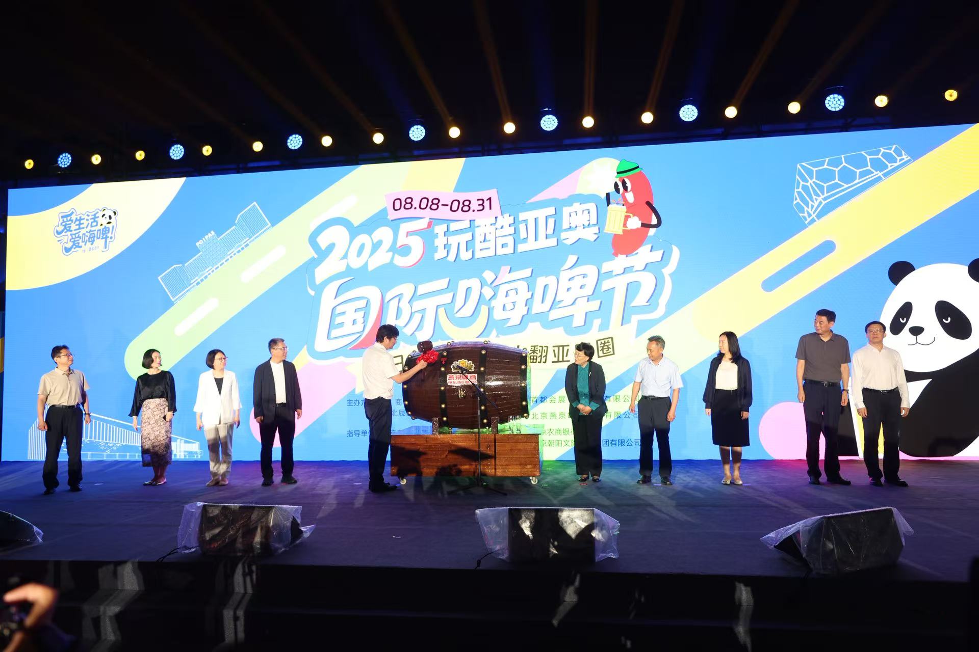 将持续到, img, img