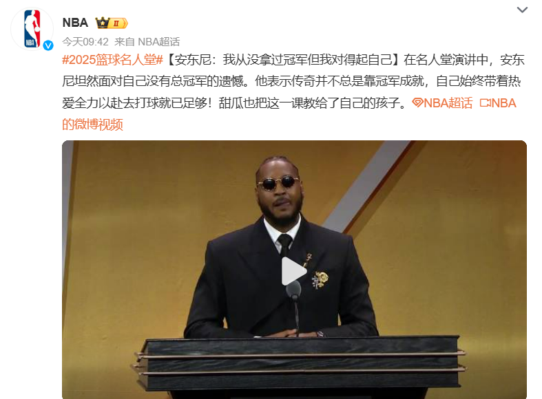 安东尼, nrjrG, 迄今为止的